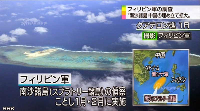 Illustration for article titled Look How Quickly China is Building Its Island Bases Out Of Nothing